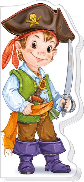 Пираты, рыцари, ковбои Пираты, рыцари, ковбои - До Свята усіх закоханих