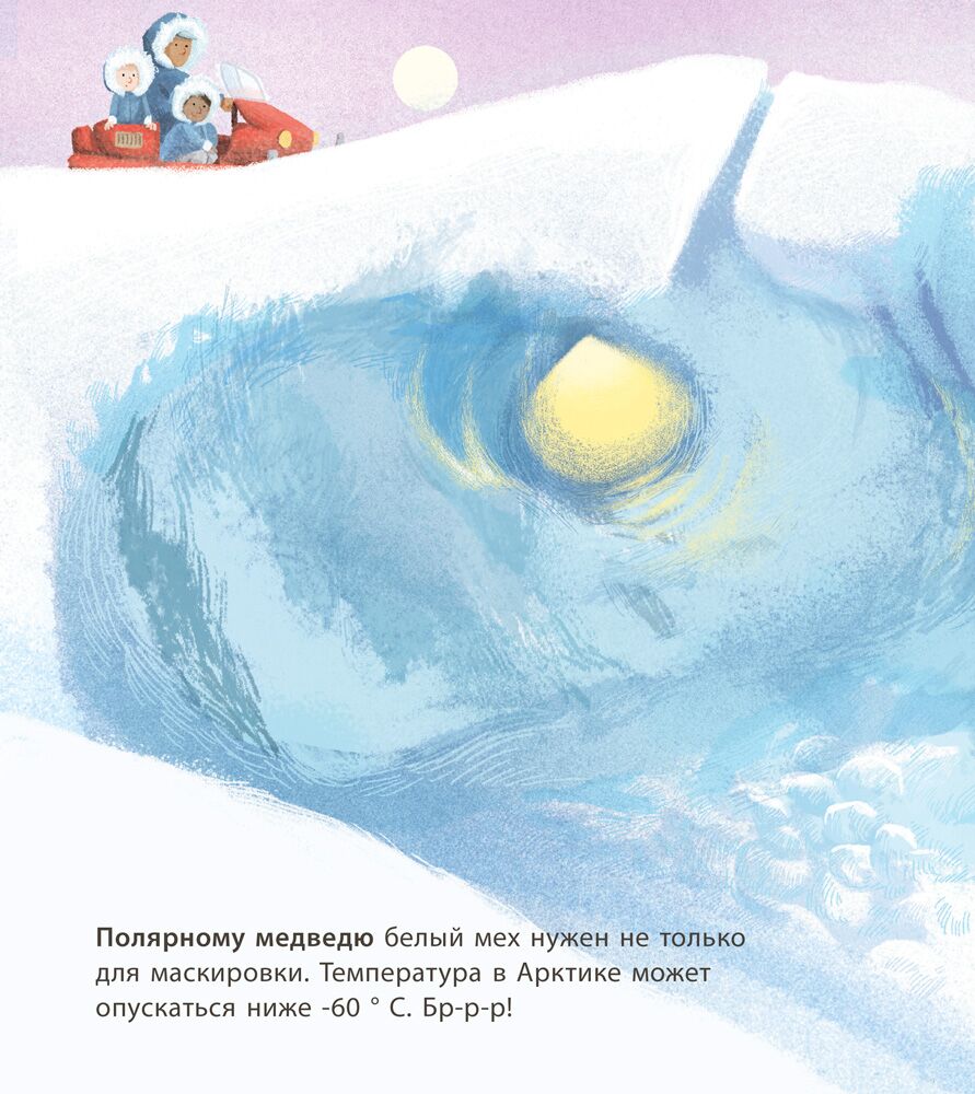 Удивительные детёныши животных - фото 2