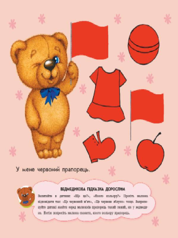 Кольори - фото 3