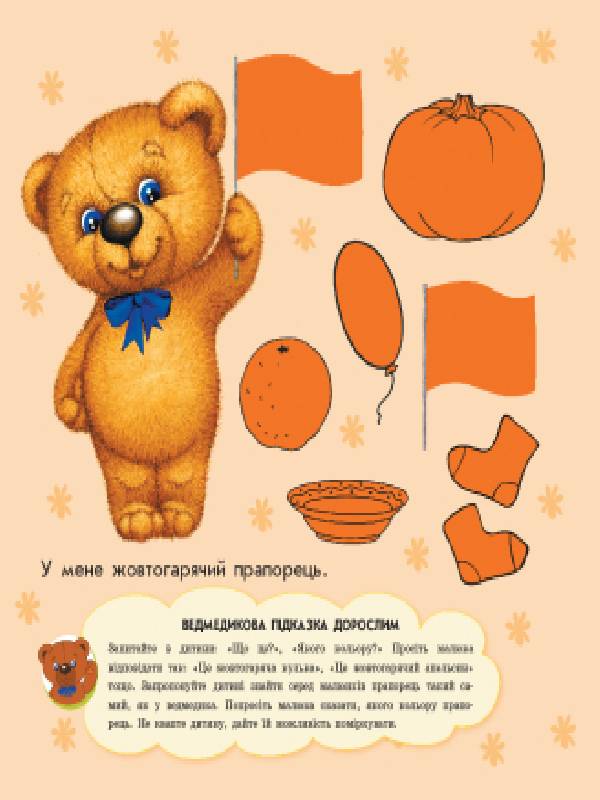 Кольори - фото 4