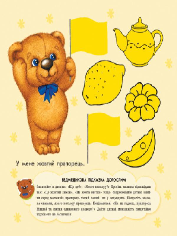 Кольори - фото 5