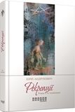 Рекреації - Сучасні автори