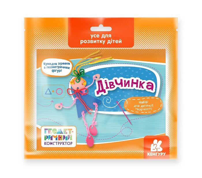 Геометричний конструктор. Дівчинка - Конструктори