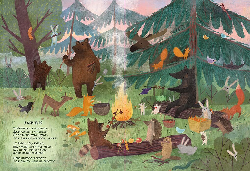 Книжка-картонка Хованки Строкач Т. Ранок - фото 4