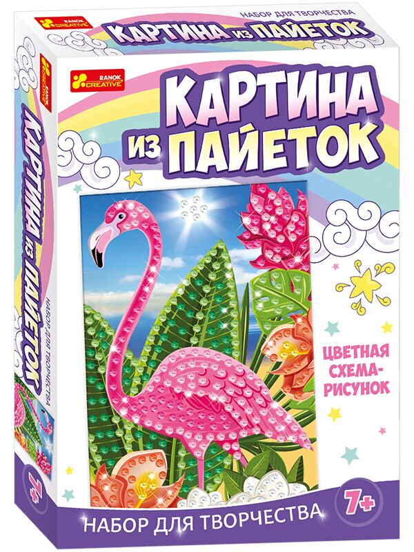 Картинка из пайеток Фламинго - Подарункові набори для дитячої творчості