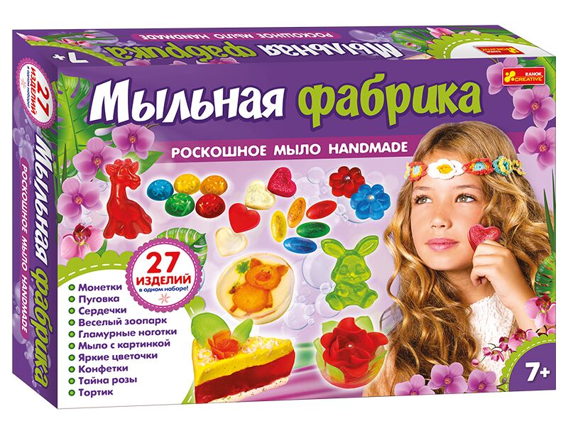 Мыльная фабрика - фото 1
