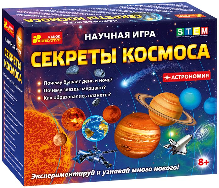 Секреты космоса - Настільні ігри