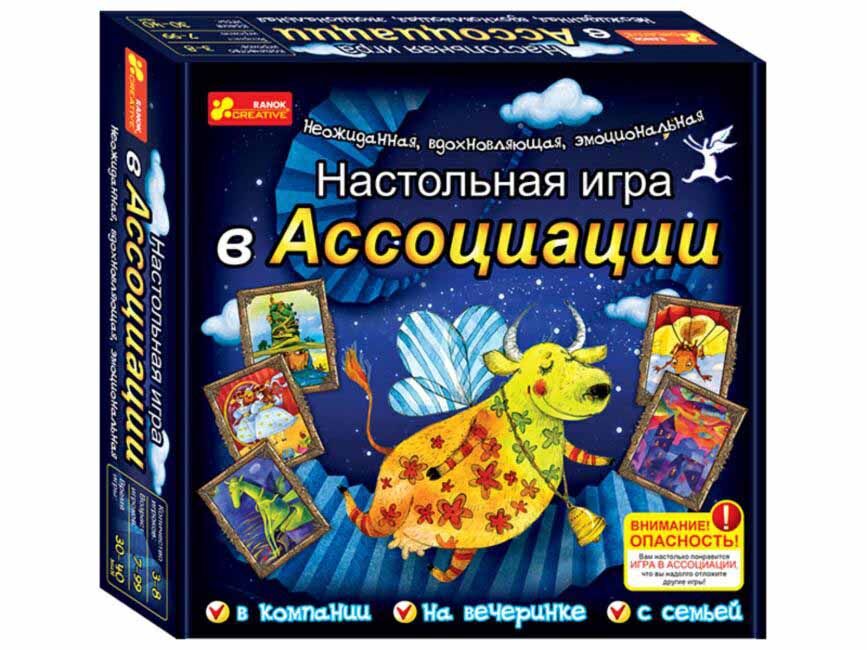 Настольная игра В ассоциации - фото 1