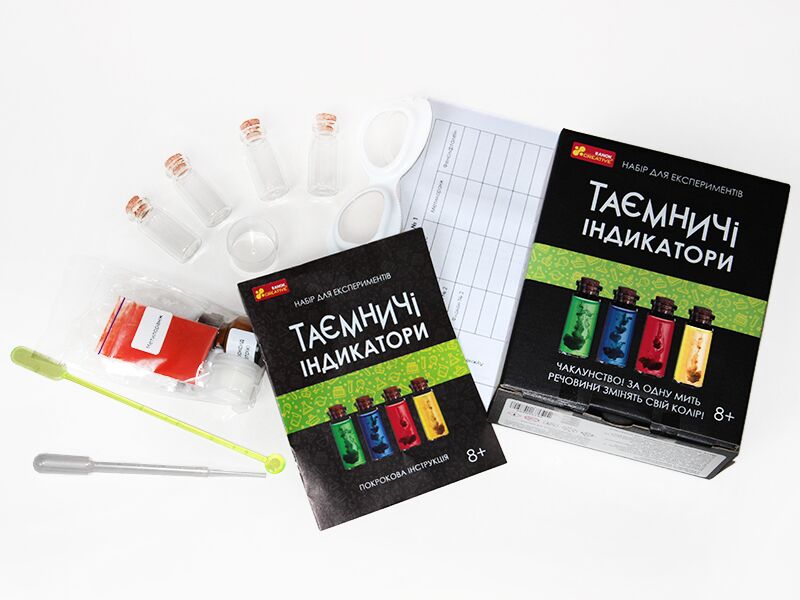 Набір для експериментів.Таємничі індикатори - фото 2