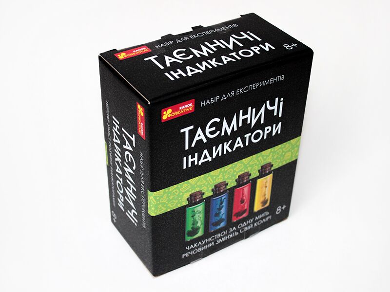 Набір для експериментів.Таємничі індикатори - фото 5