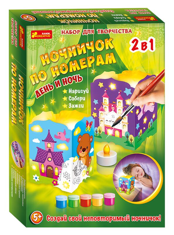 Ночничок по номерам День и ночь Ночничок по номерам День и ночь - Набори для розмальовування