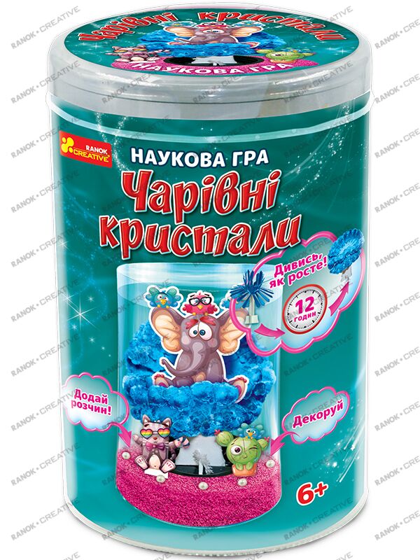 Чарівні кристали.Слоник - Наукові експеременти