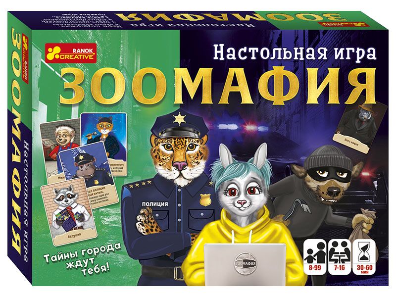 Настольная игра.Зоомафия - Настільні ігри