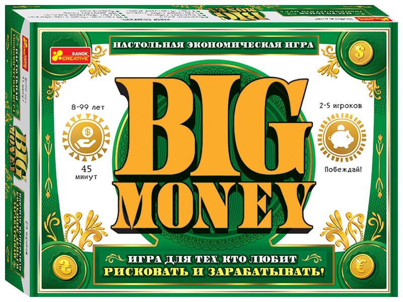 Настольная экономическая игра.Big Maney Настольная экономическая игра.Big Maney - Подарунок до Різдва