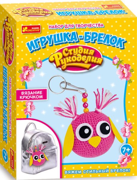 Вязаный брелок.Сова - фото 1