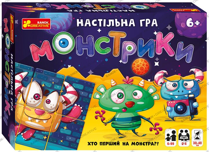 Настільна гра Монстрики Ранок - фото 1