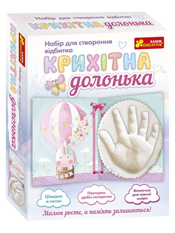 Набір.Крихітна долонька.Єдиноріг - Своїми руками