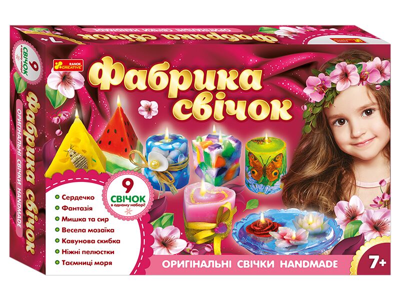 Великий набір свічок.Фабрика свічок