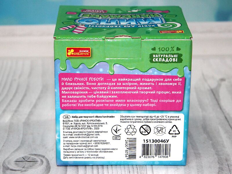 Мило своїми руками.HANDMADE.Ніжні квіти - фото 5