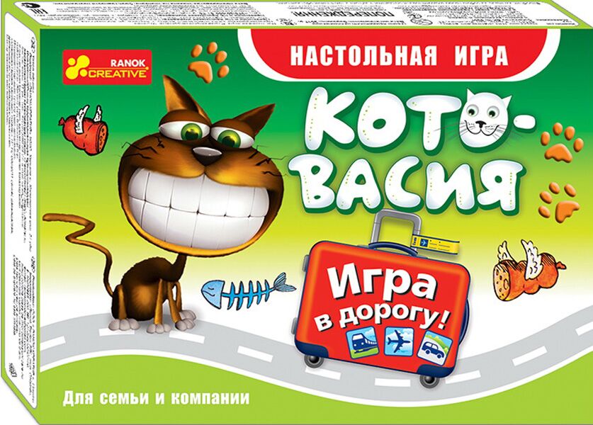 Настольная игра Котовасия (в дорогу) - Настільні ігри