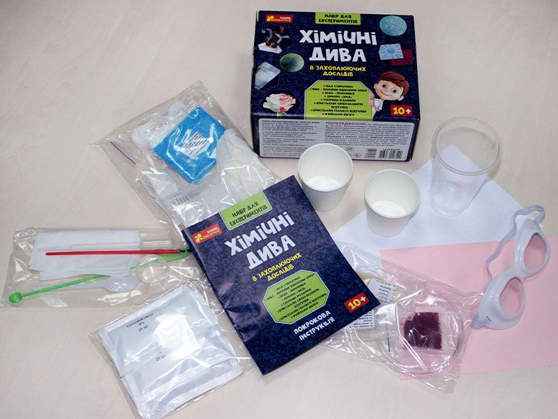 Набір для експериментів Хімічні дива 8 захоплюючих експериментів в одному наборі Ранок - фото 5