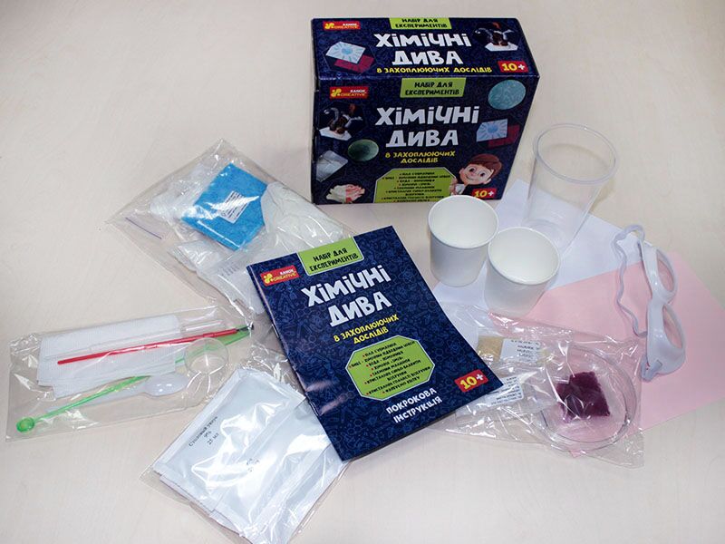 Набір для експериментів Хімічні дива 8 захоплюючих експериментів в одному наборі Ранок - фото 6