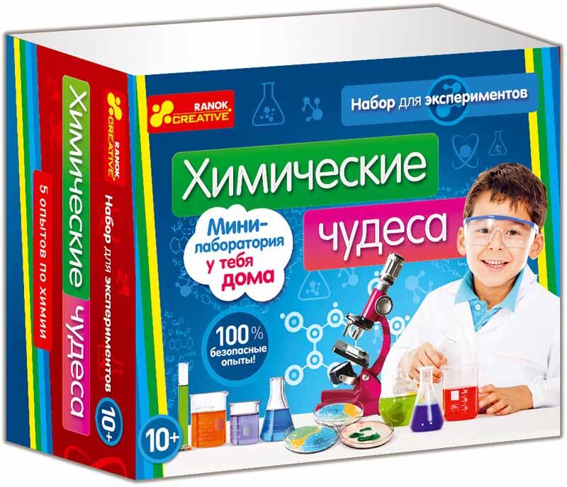 Химические чудеса Ранок - Наукові експеременти