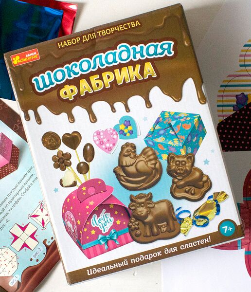 Шоколадная фабрика