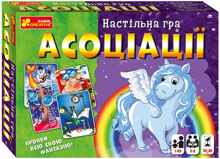 Настільна гра Асоціації 7+ Ранок - Настільні ігри