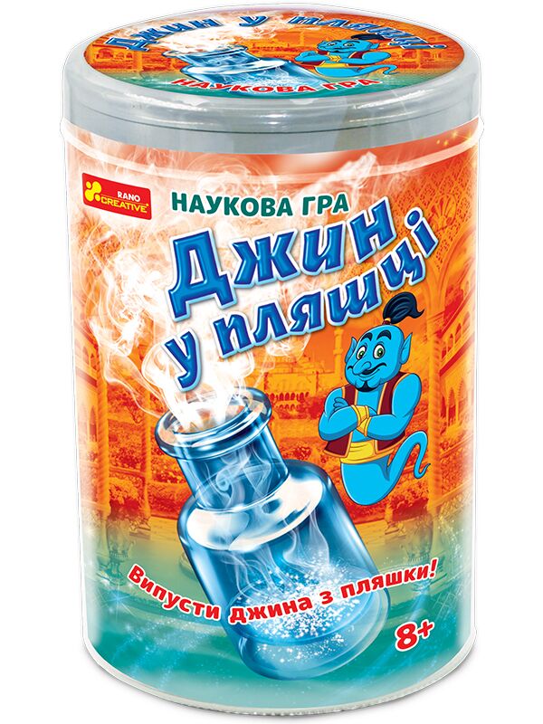Наукова гра Джин у пляшці Ранок - Наукові експеременти