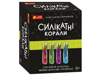 Набір для експериментів.Силікатні корали - Наукові експеременти