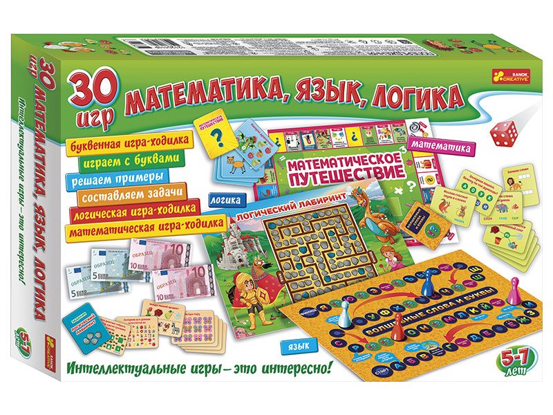Большой набор 30 игр.Математика.Язык.Логика - Настільні ігри