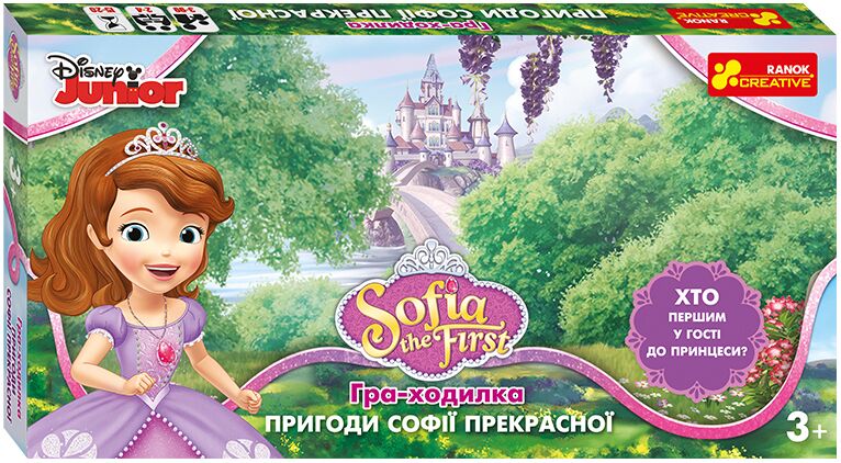Гра-ходилка Пригоди Софії прекрасної Ранок - фото 1
