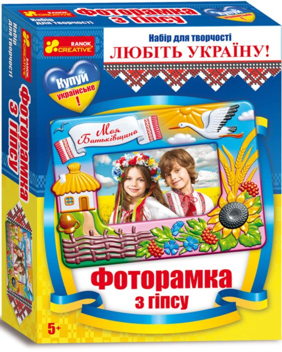 Фоторамка з гіпсу Україна - фото 1