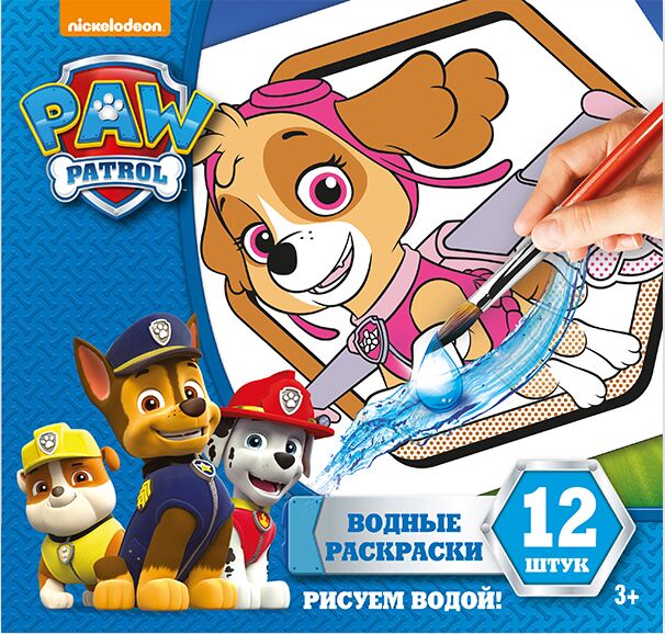 Водные раскраски Скай. Щенячий патруль - фото 1