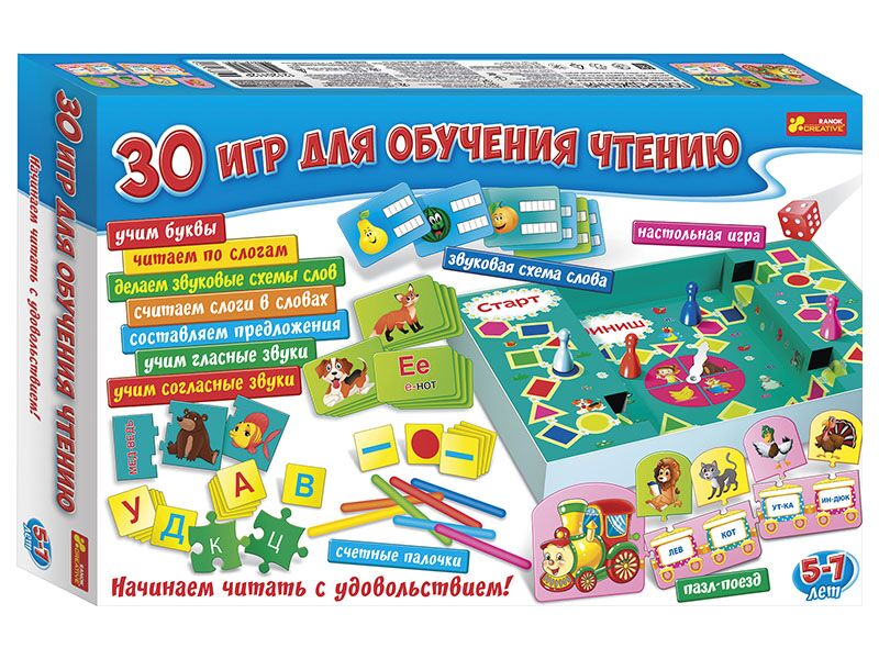 Настольная игра 30 игр для обучения чтению Ранок - фото 1
