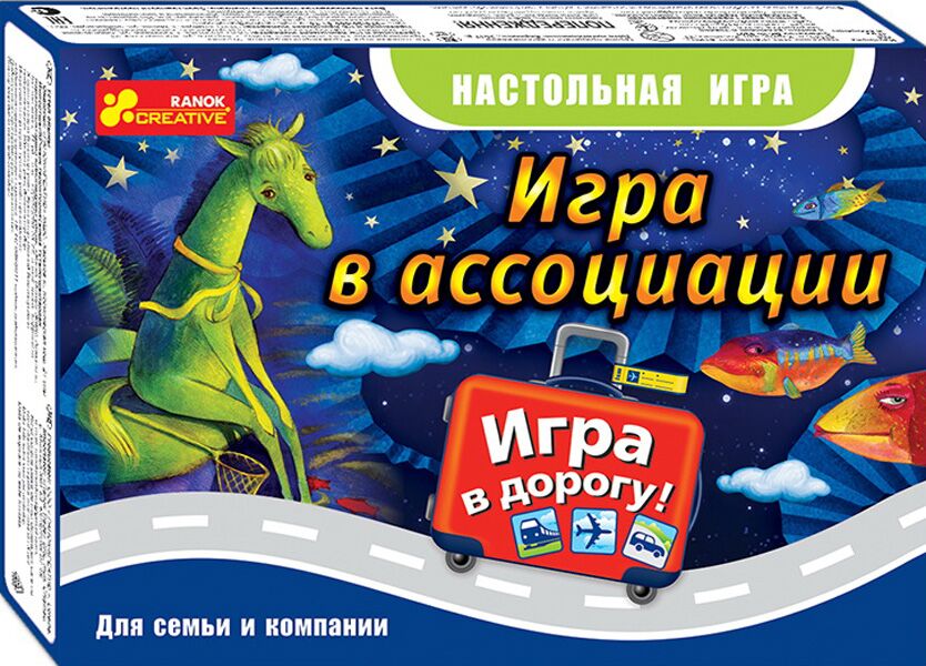 Игра В ассоциации (дорожная) Ранок Игра В ассоциации (дорожная) Ранок - Настільні ігри