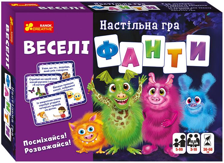 Настільна гра.Веселі фанти - фото 1