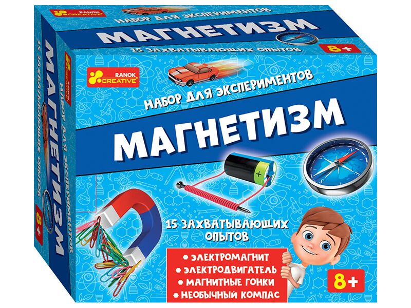 Магнетизм - Наукові експеременти