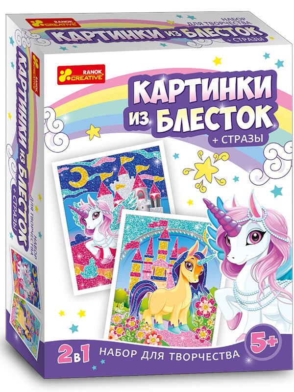 Картинки из блесток и со стразами Единорог - Подарункові набори для дитячої творчості