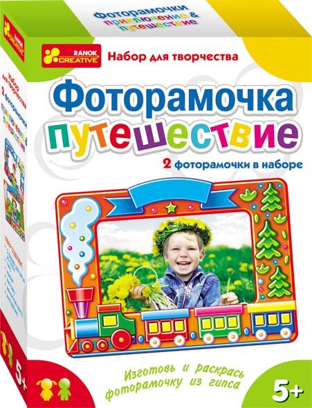 Фоторамочки из гипса.Приключения+Путешествия - Своїми руками