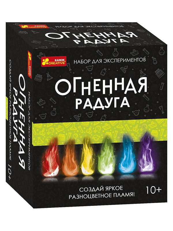 Научная игра Огненная радуга - Наукові експеременти