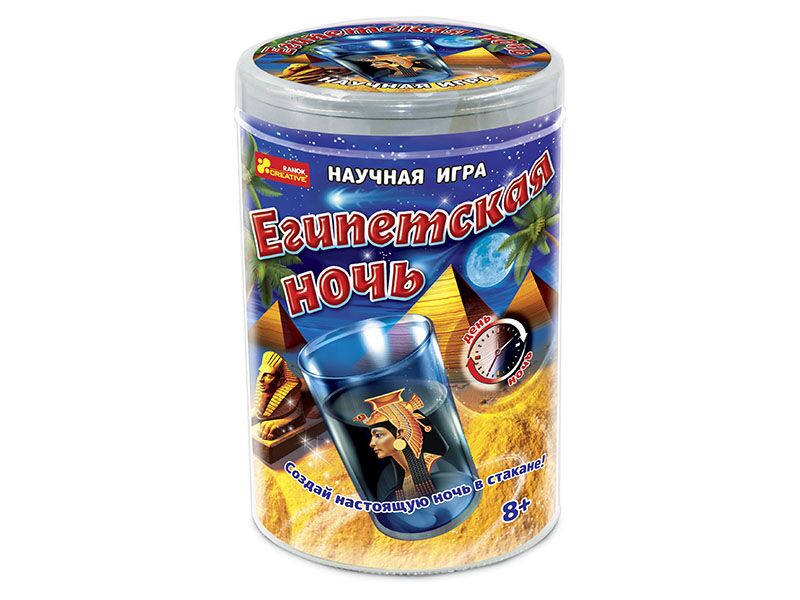 Научная игра Египетская ночь Ранок - Наукові експеременти