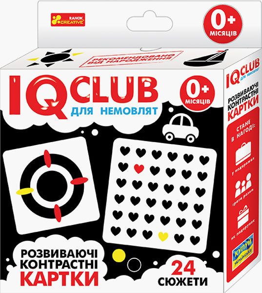 Розвиваючі контрасні картки вид 1 для немовлят 0+ - фото 1