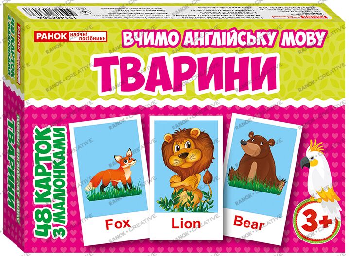 Набір карток Англійська мова Тварини Вивчаємо англійську мову 48 карток з малюнками
Ранок - фото 1