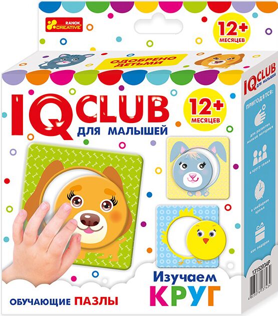 Учебные пазлы.Изучаем круг Учебные пазлы.Изучаем круг - Настільні ігри