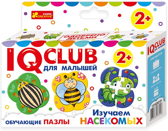 Учебные пазлы.Изучаем насекомых - Пазли