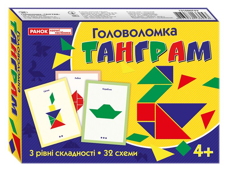 Головоломка.Танграм Головоломка.Танграм - Настільні ігри