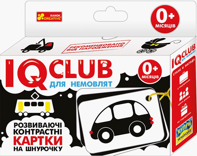 Розвиваючі котрасні картки на шнурочку.Транспорт - фото 1
