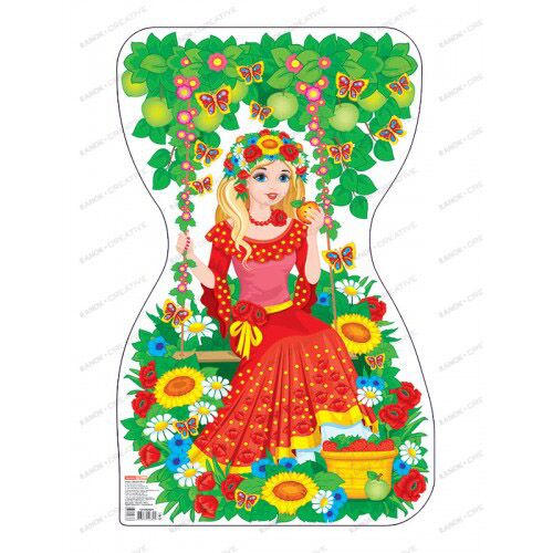 Плакат.Дівчина-Літо - Оформлення предметних кабінетів